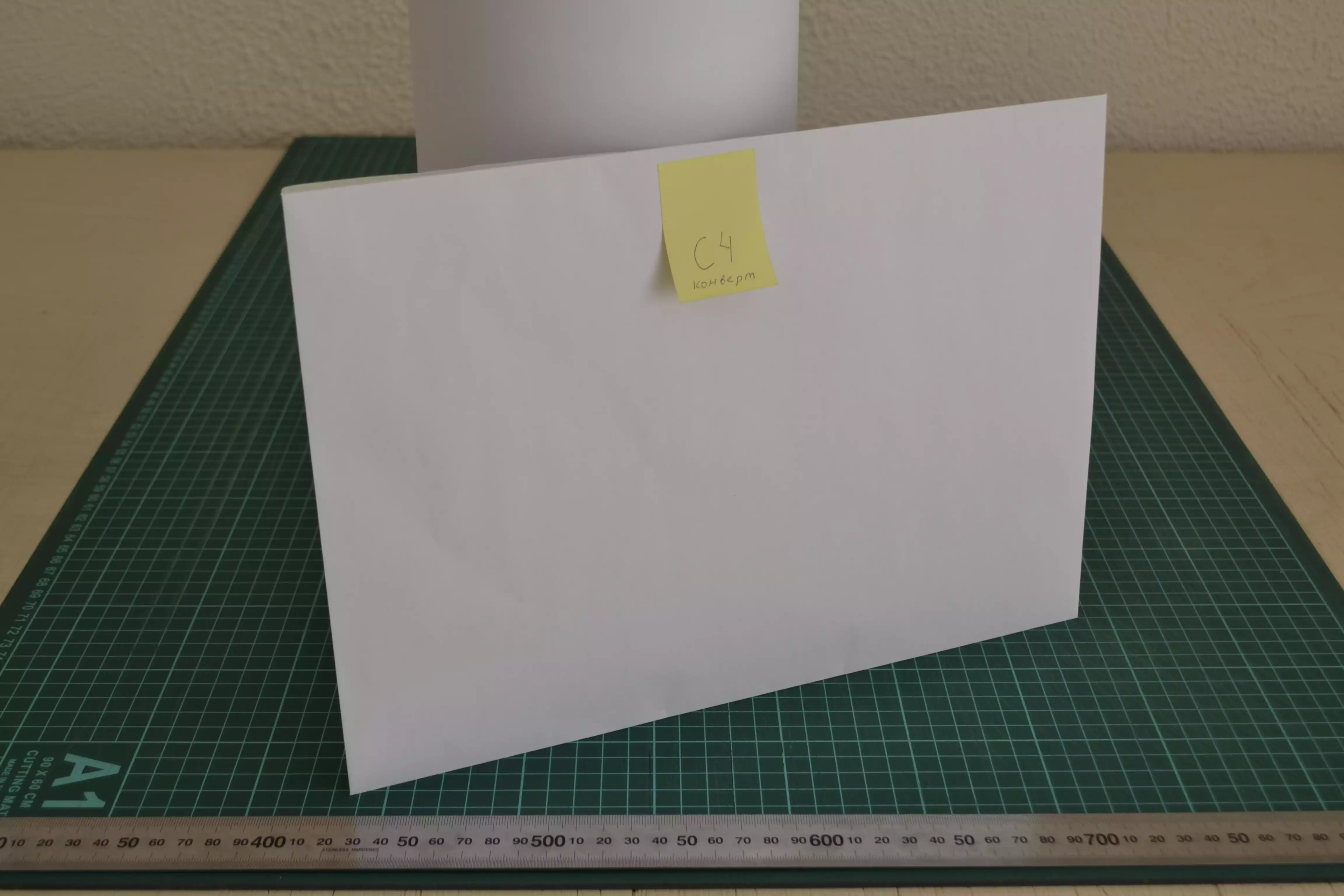 Конверт С4