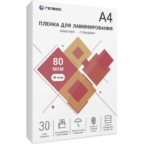 Офсетная 2*30мкм матовая