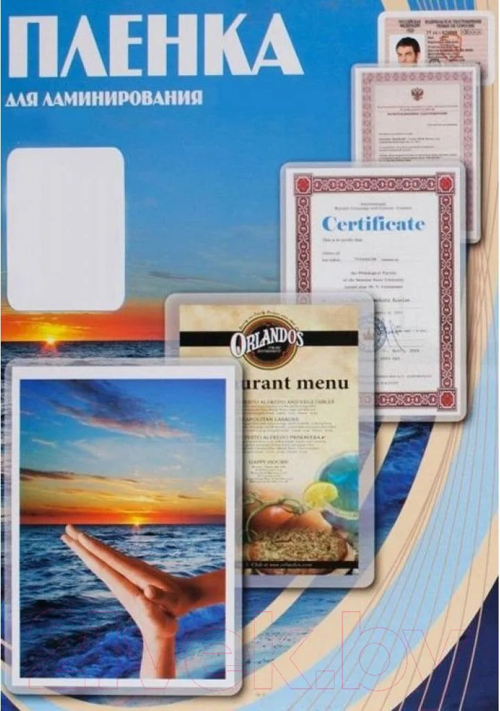 UltraBond MATT 125мкм*2