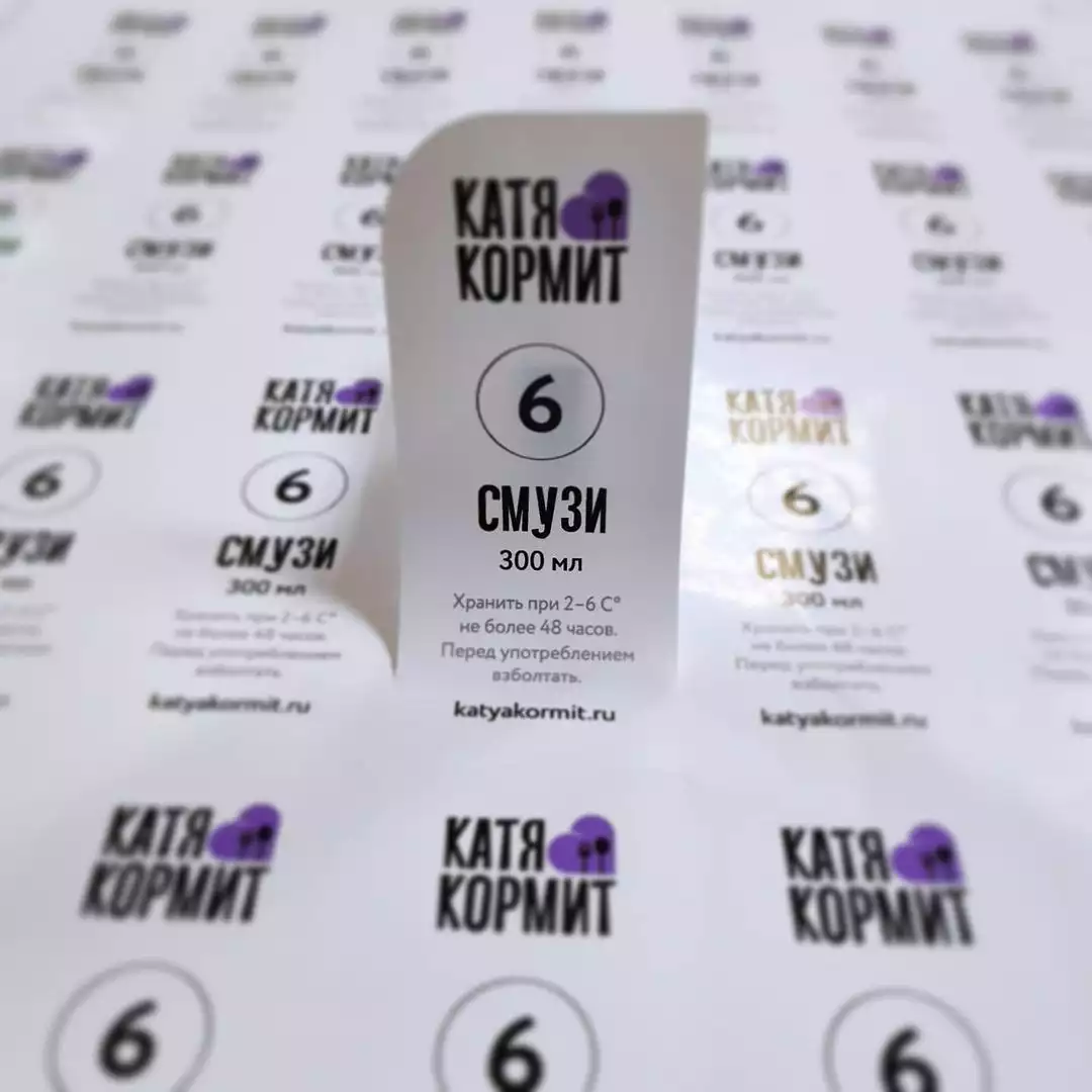 Белая пленка Orajet 3640