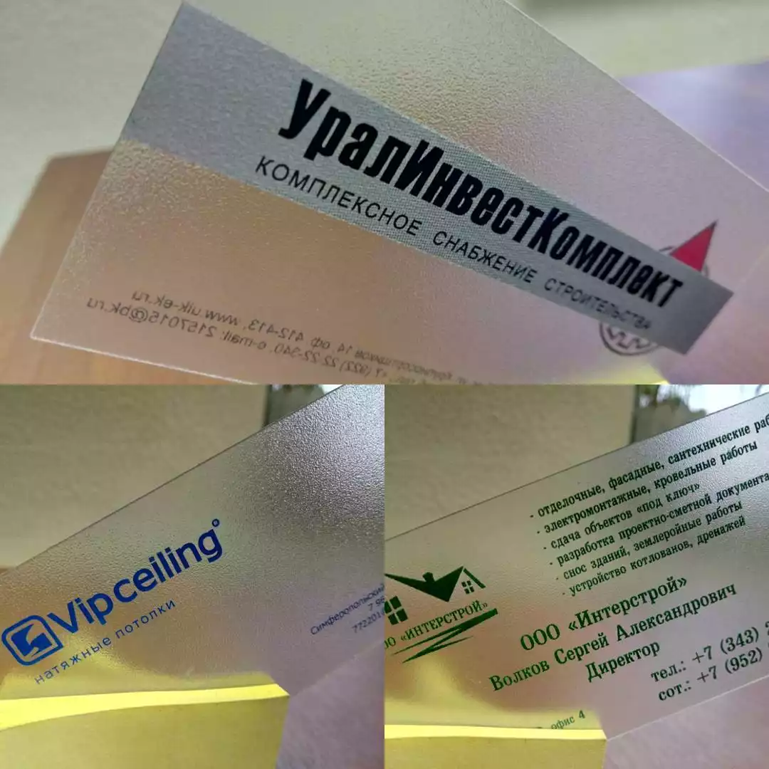 PENTAPRINT антиблик прозрачный