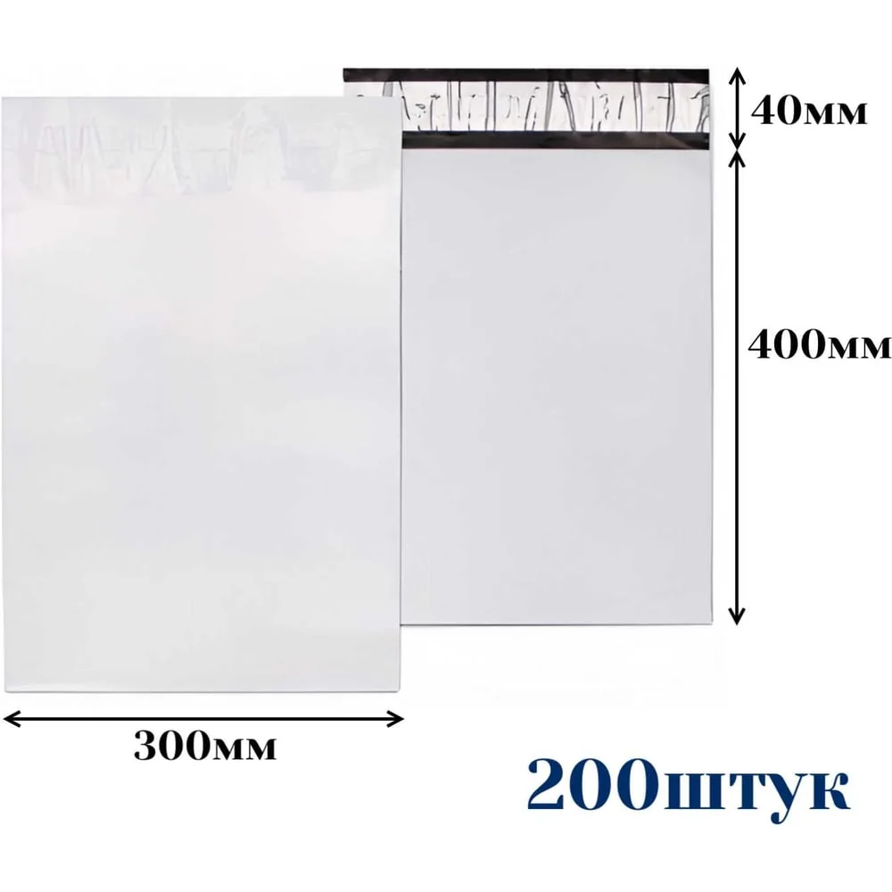 Пакет ПВД 30*40см