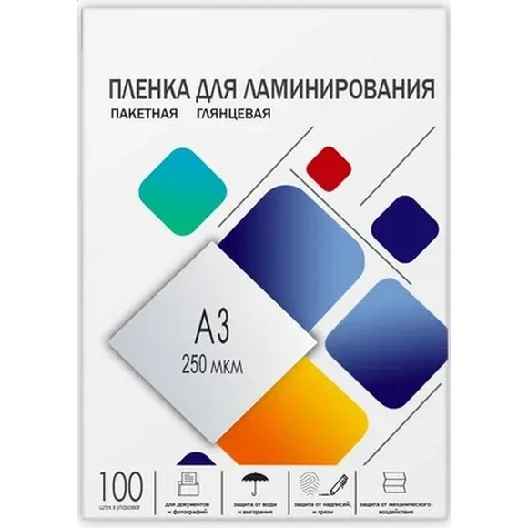 Пакетная 2*125мкм глянц.