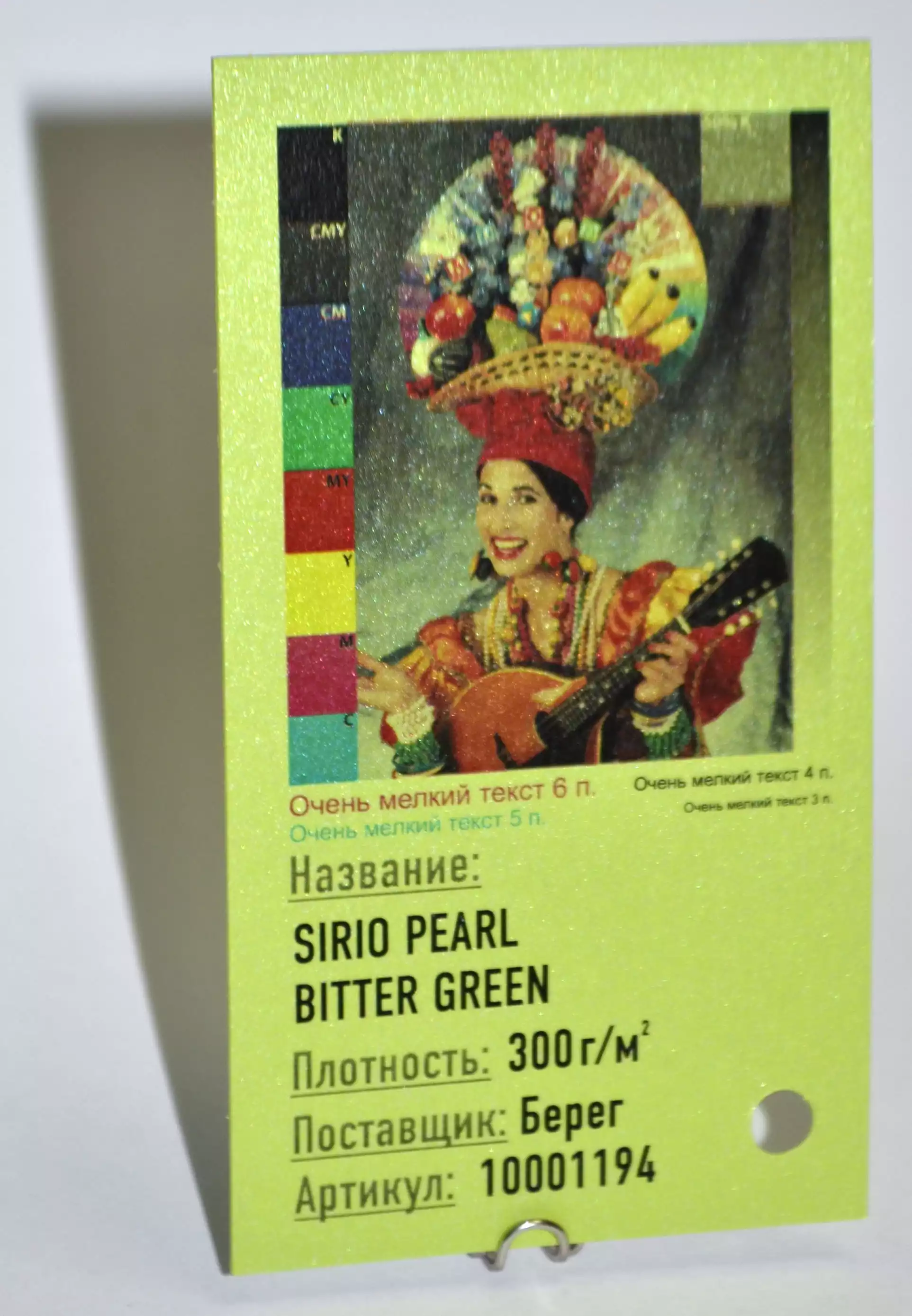 Sirio Pearl Bitter Green