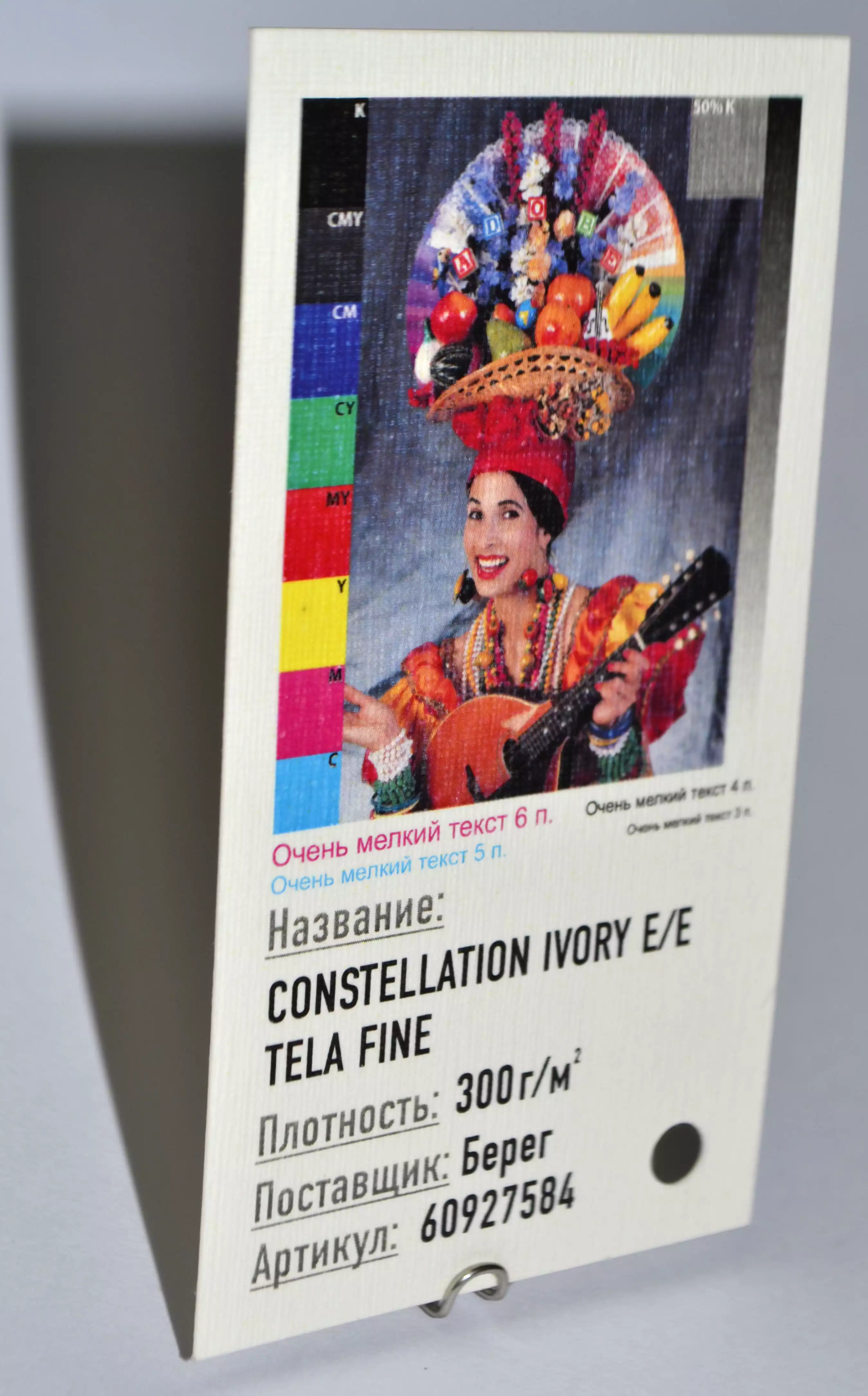 Constellation Лен слоновая кость