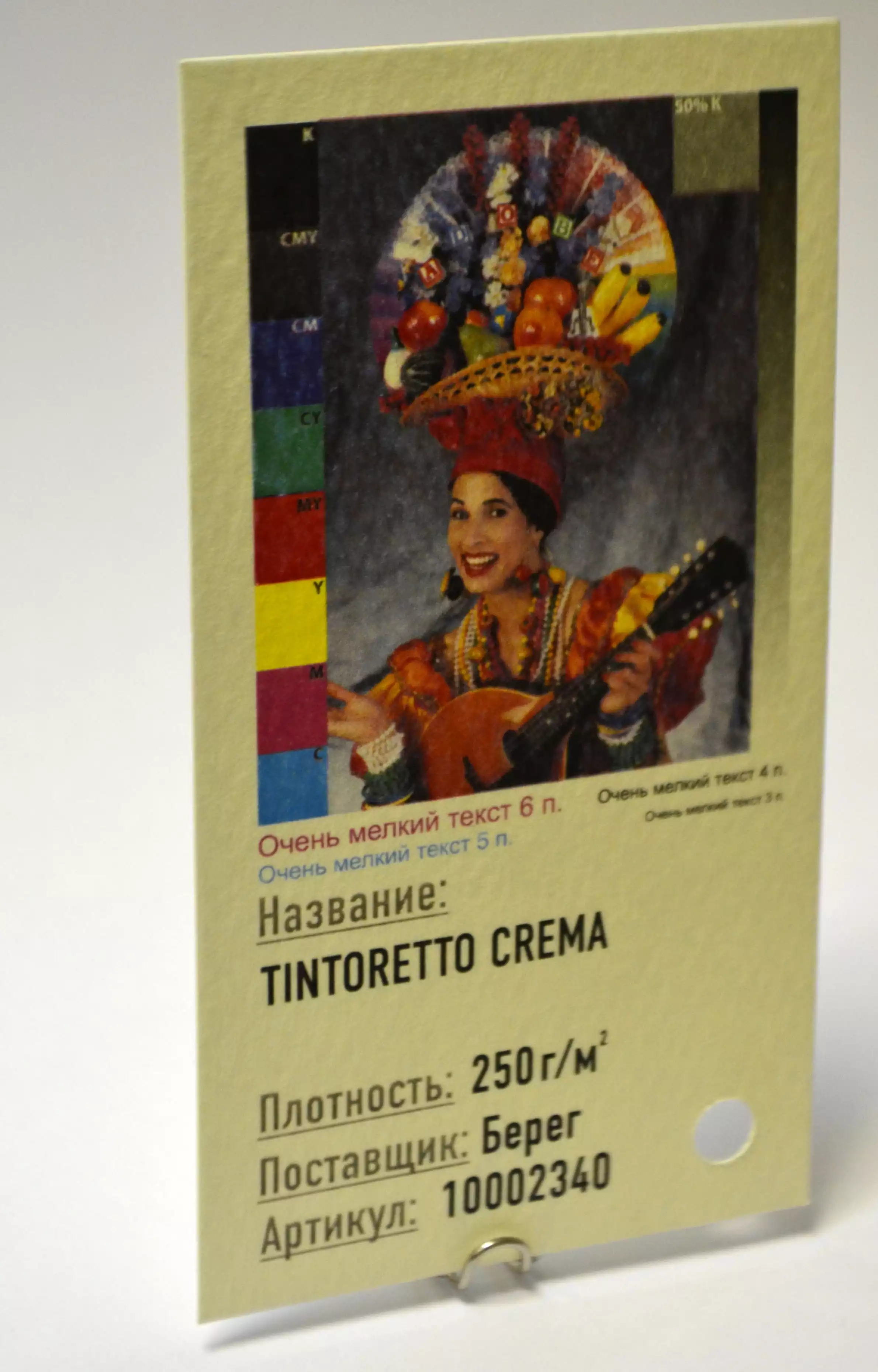 Tintoretto Crema Слоновая кость