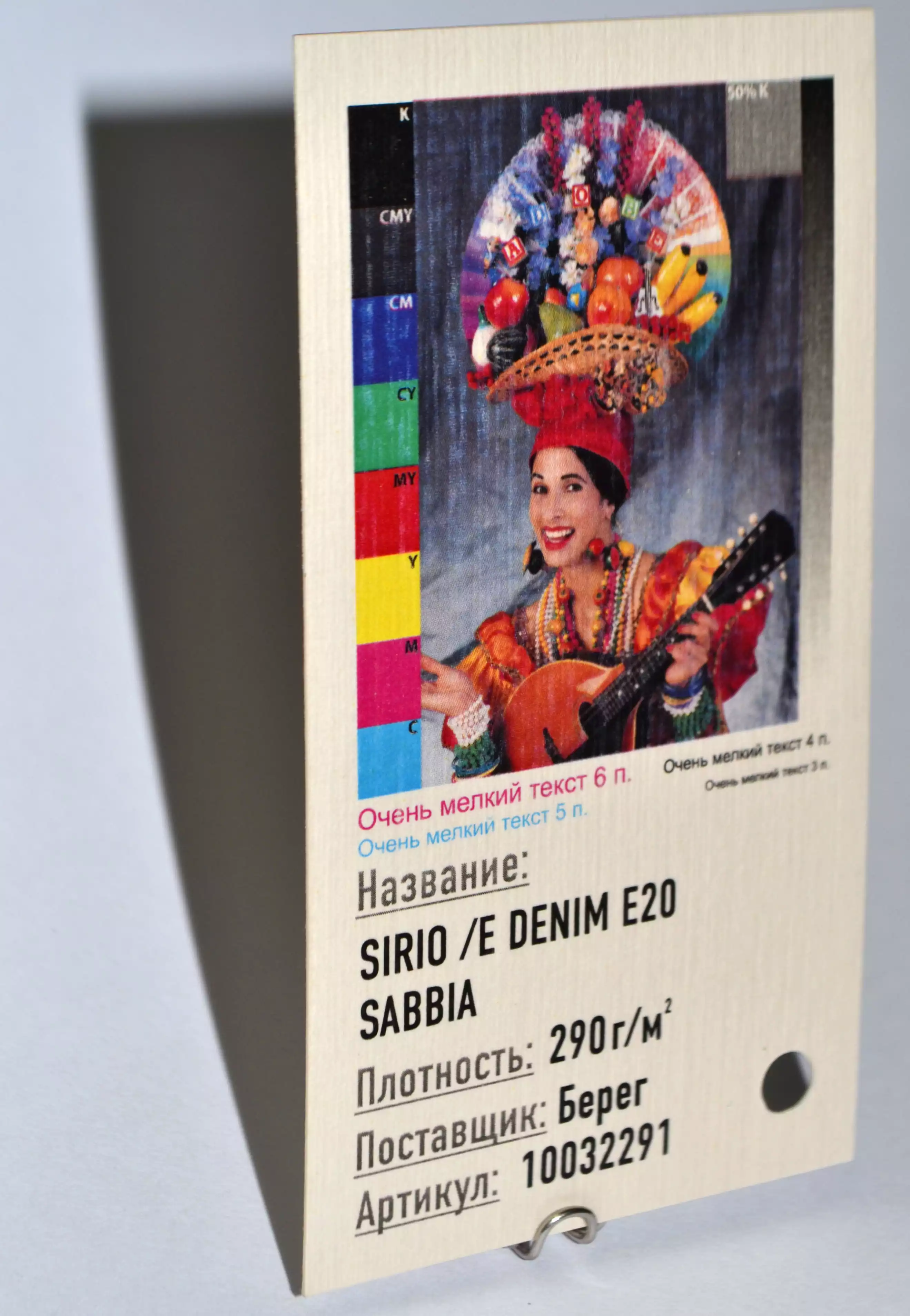 CONSTALLATION SNOW E33 RASTER