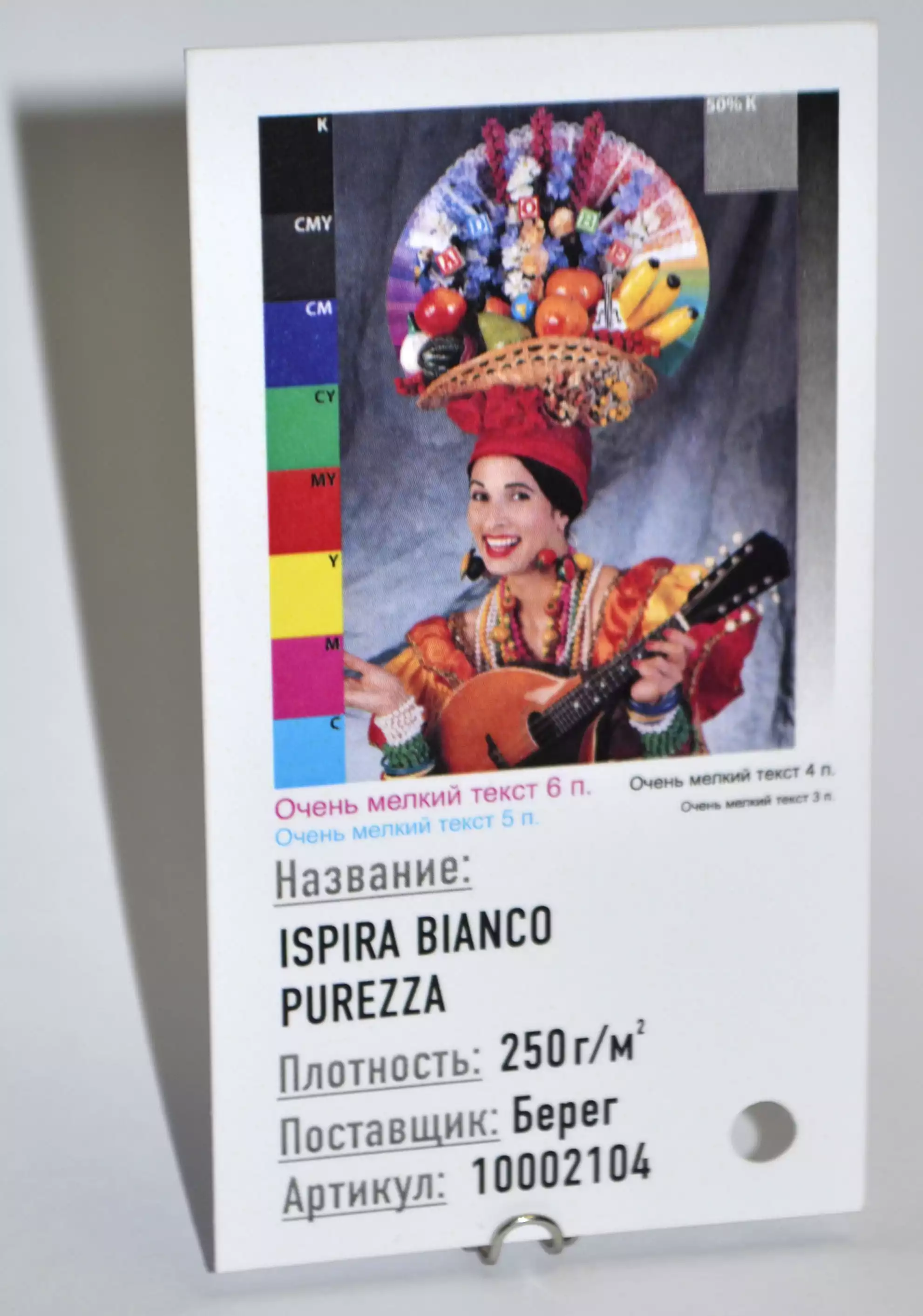 Ispira Bianco Purezza Белая