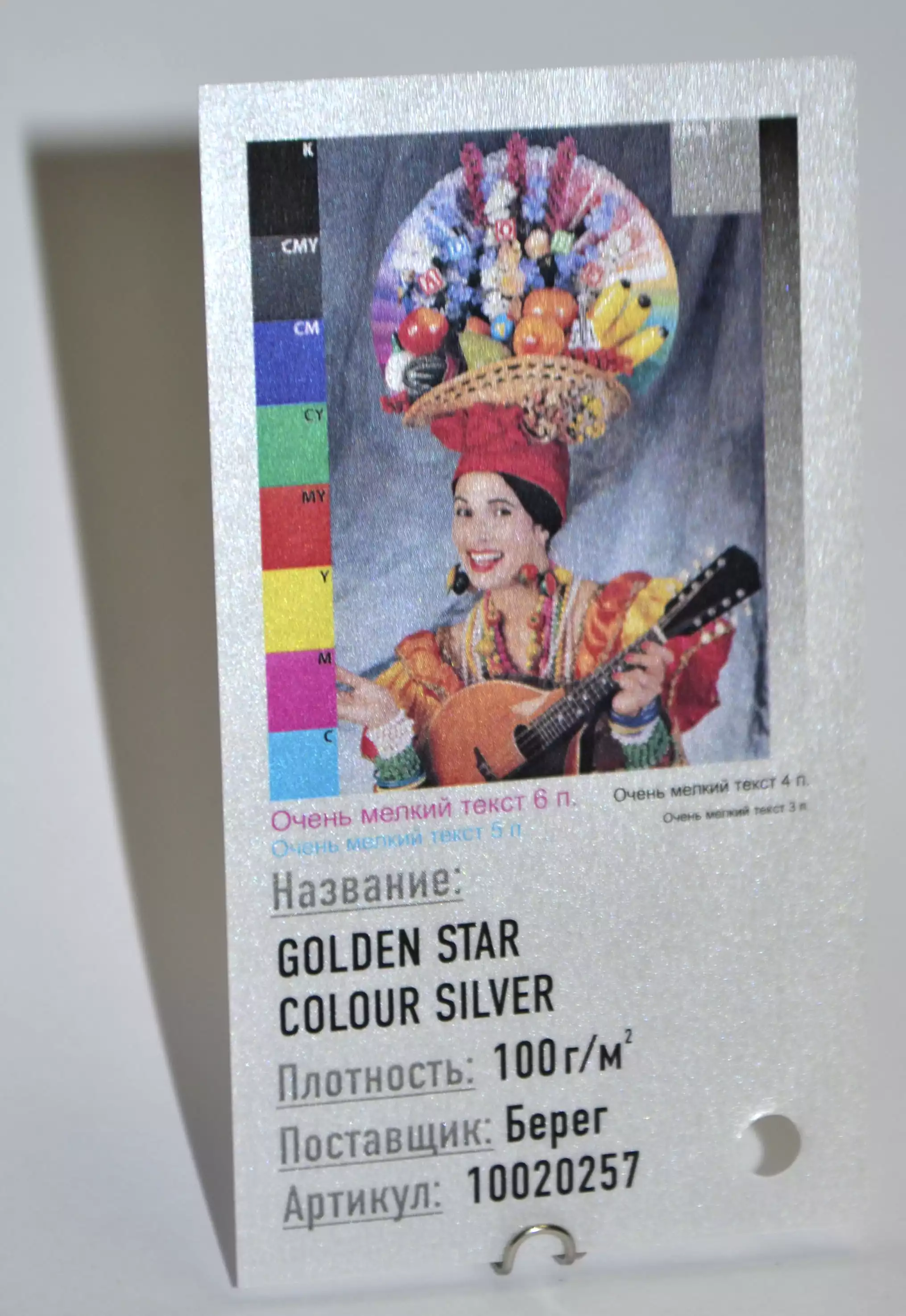 CONSTALLATION JADE E36 RICCIO