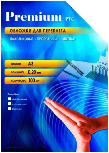 пластик обл прозрачная А3