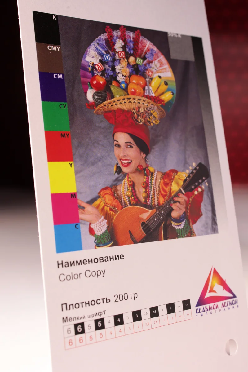 Бумага матовая Color Copy