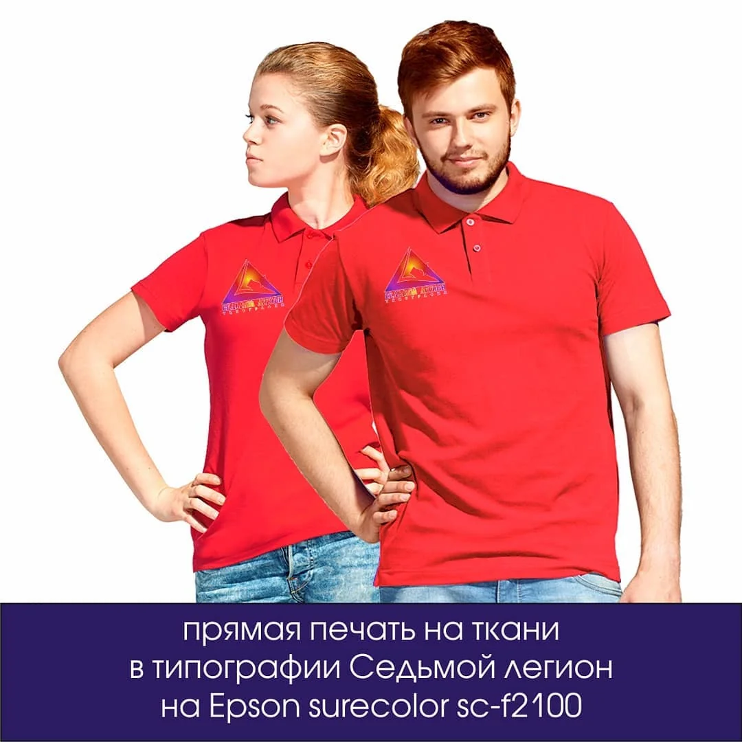 Ткань заказчика