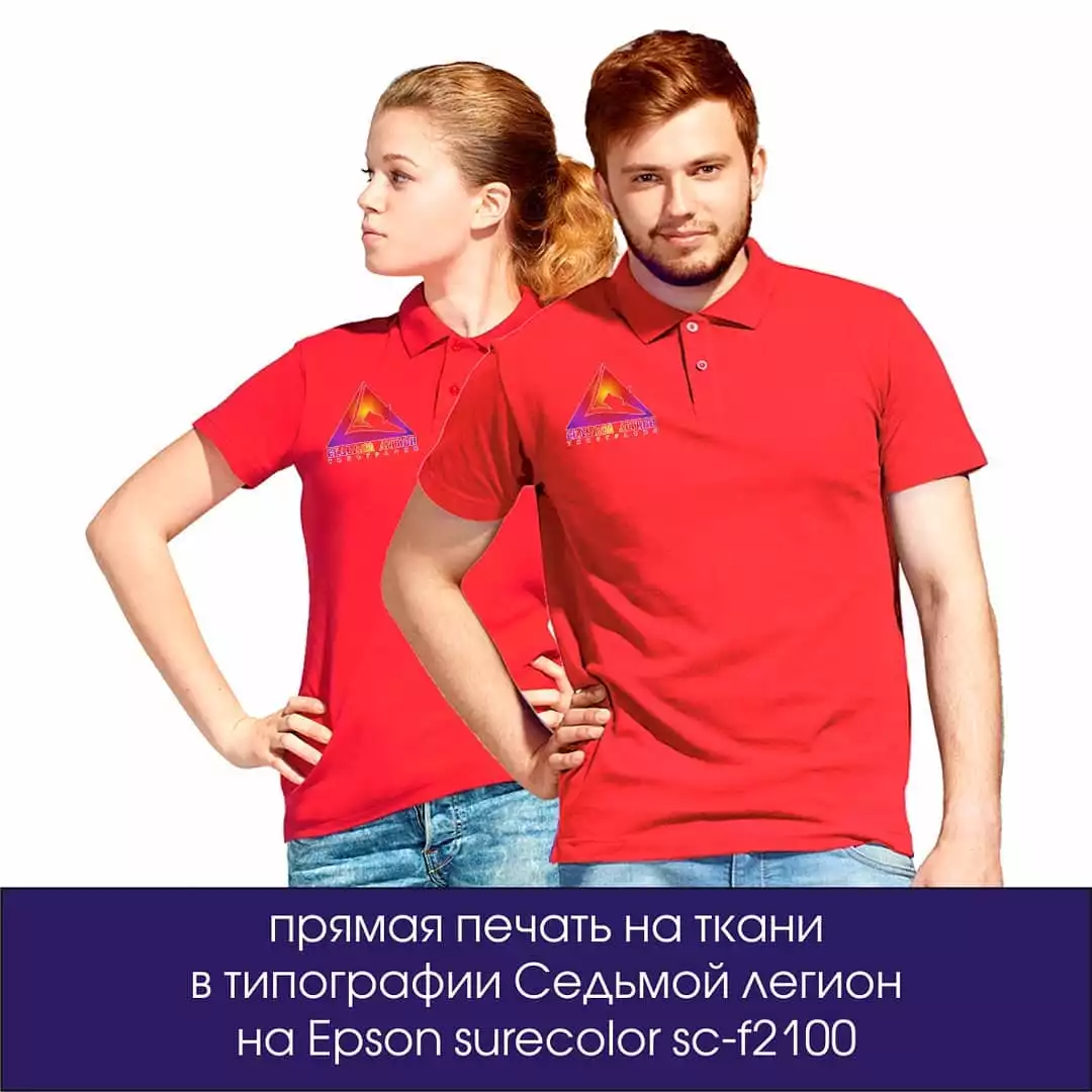 Ткань заказчика