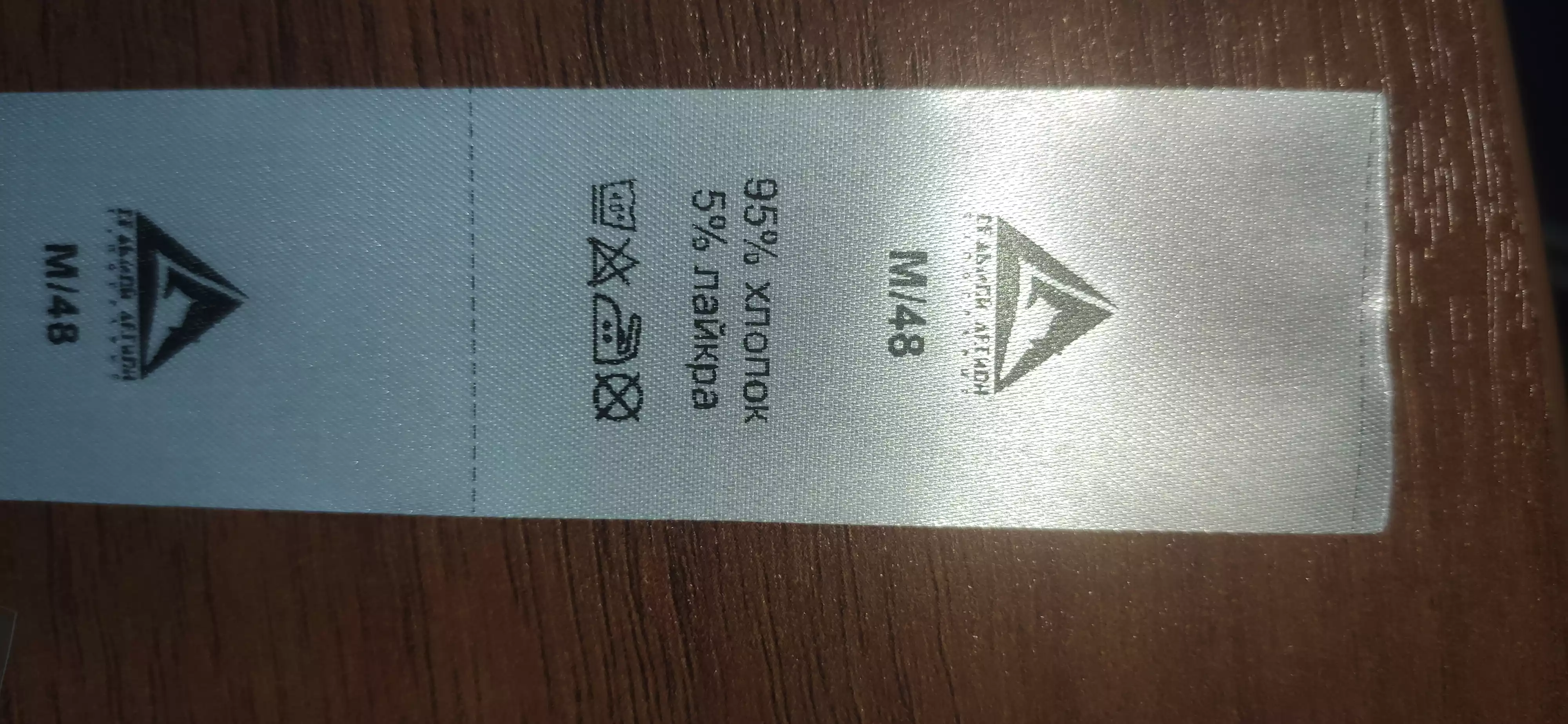 Лента сатиновая 30мм