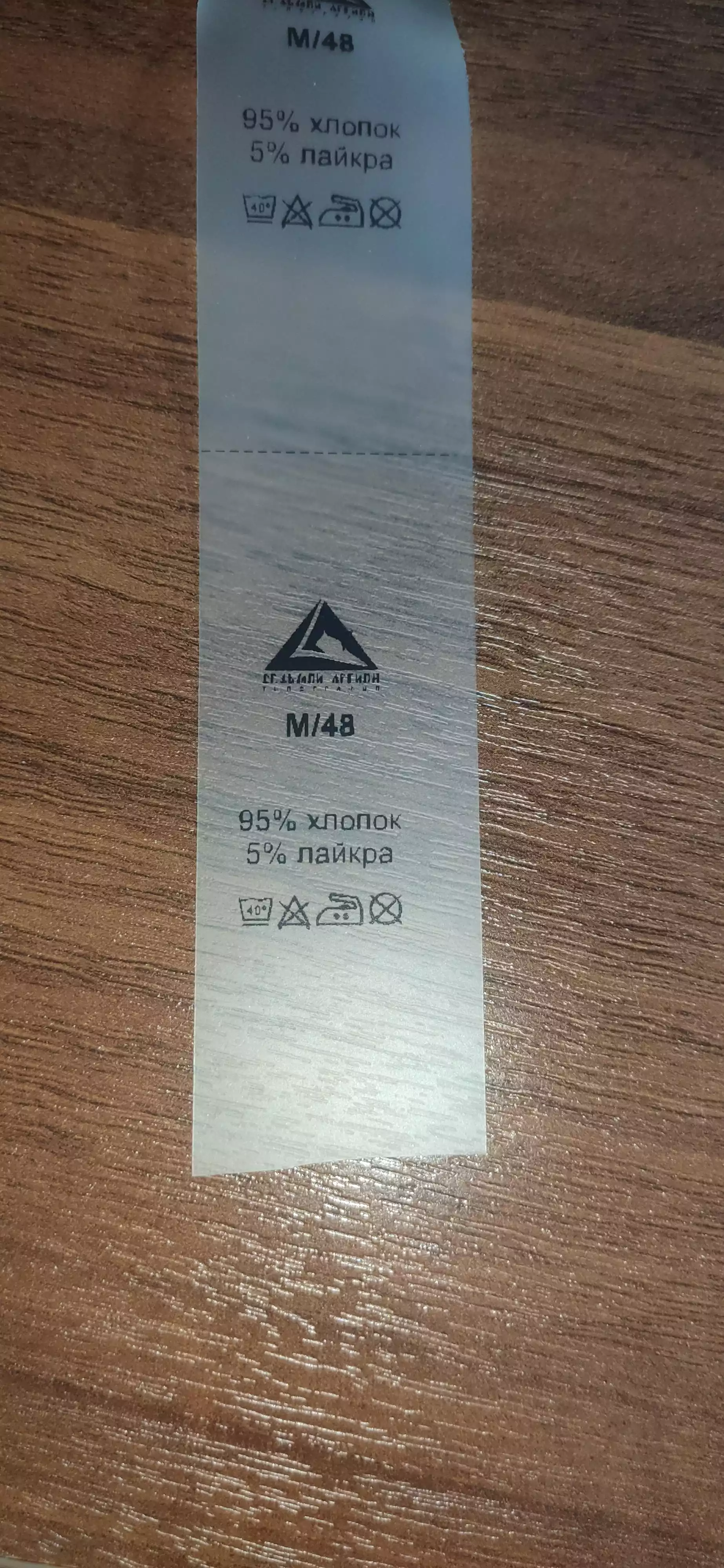 Лента силиконовая 30мм