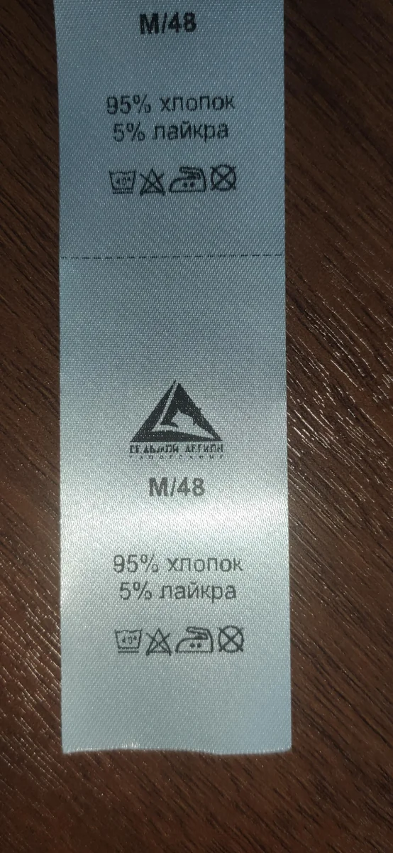 Лента текстильная 25мм