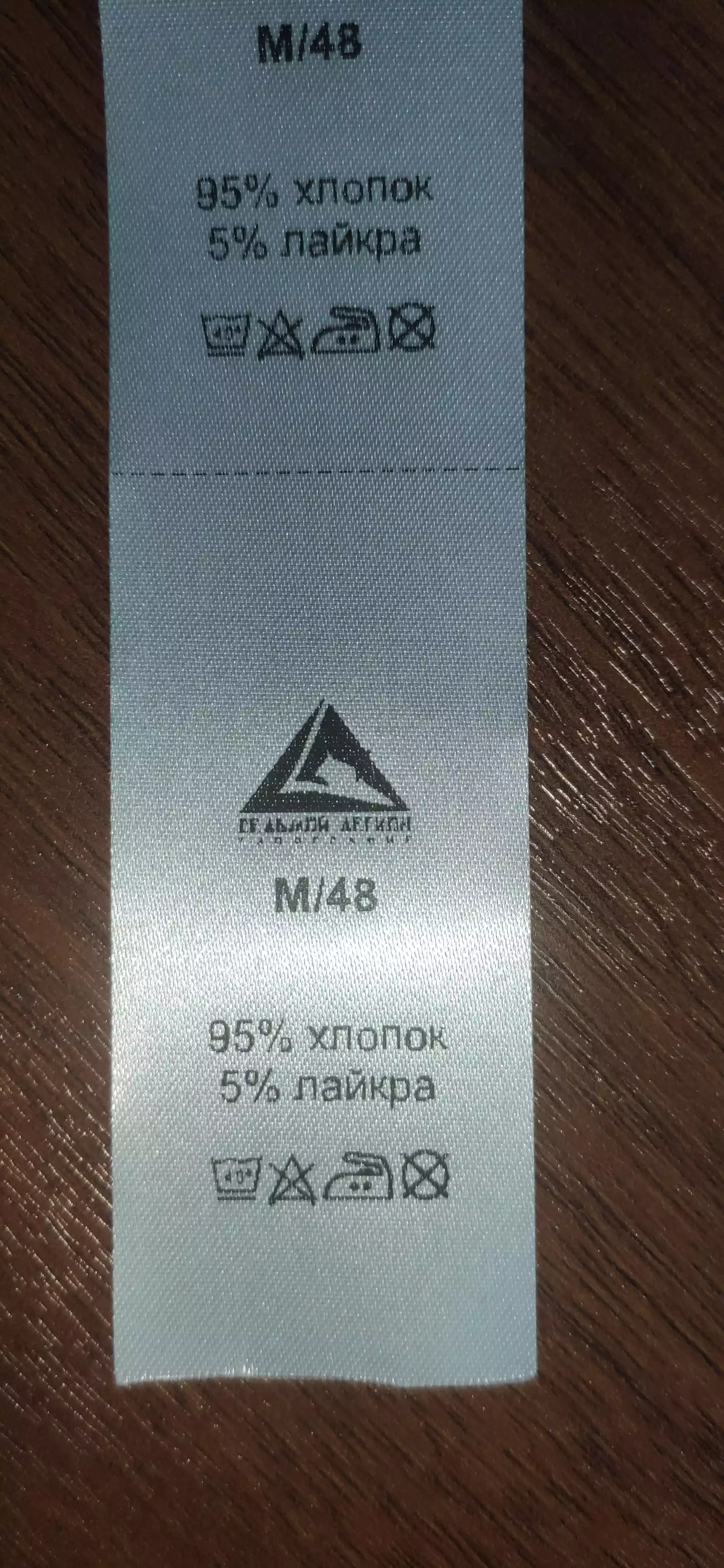 Лента текстильная 25мм