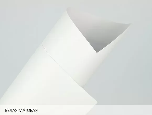 Пленка прозрачная матовая