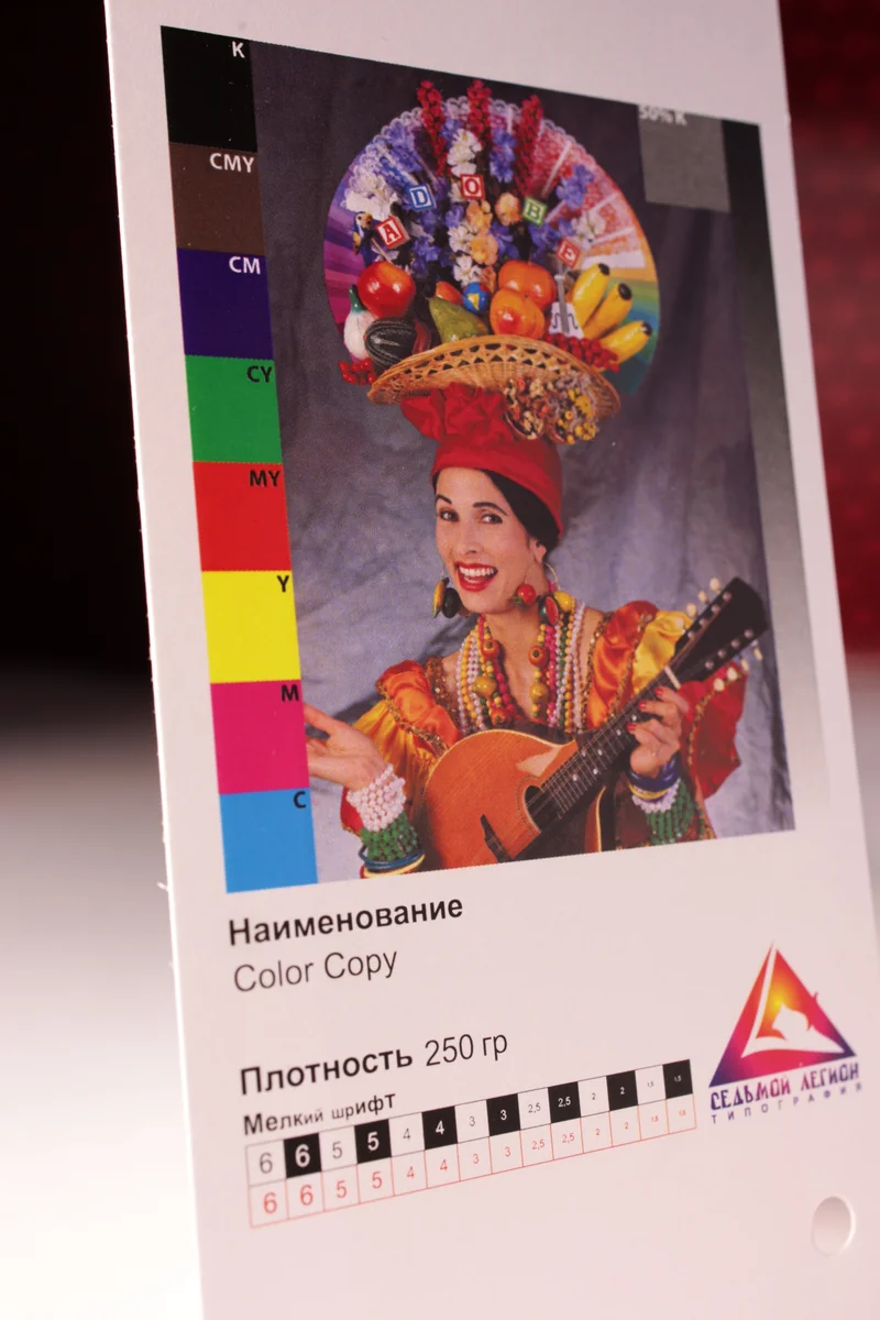 Бумага матовая Color Copy