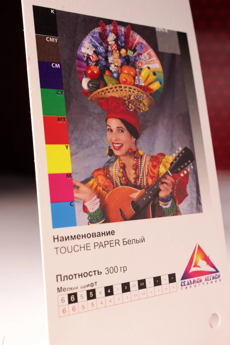 TOUCHE PAPER Белый