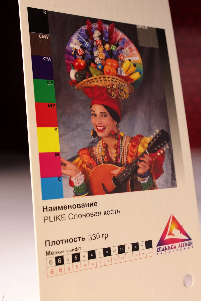 PLIKE Слоновая кость