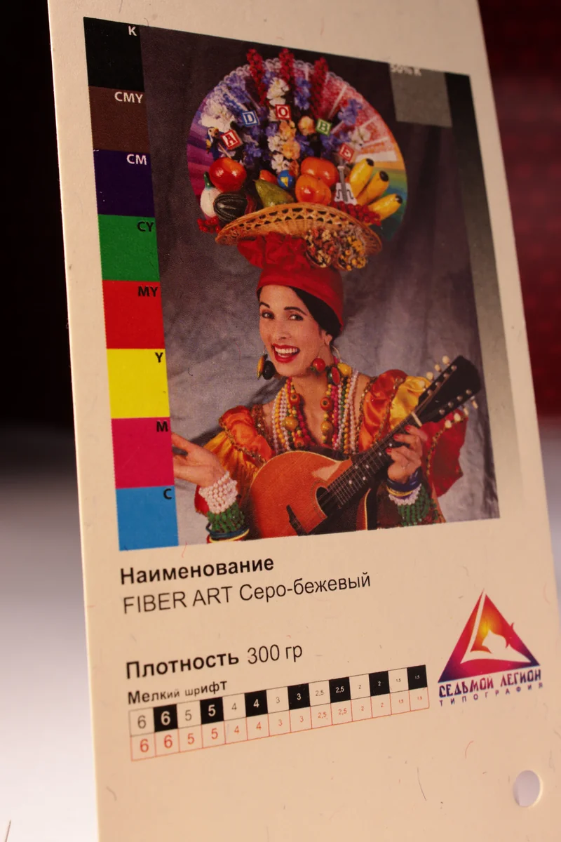 FIBER ART Серо-бежевый