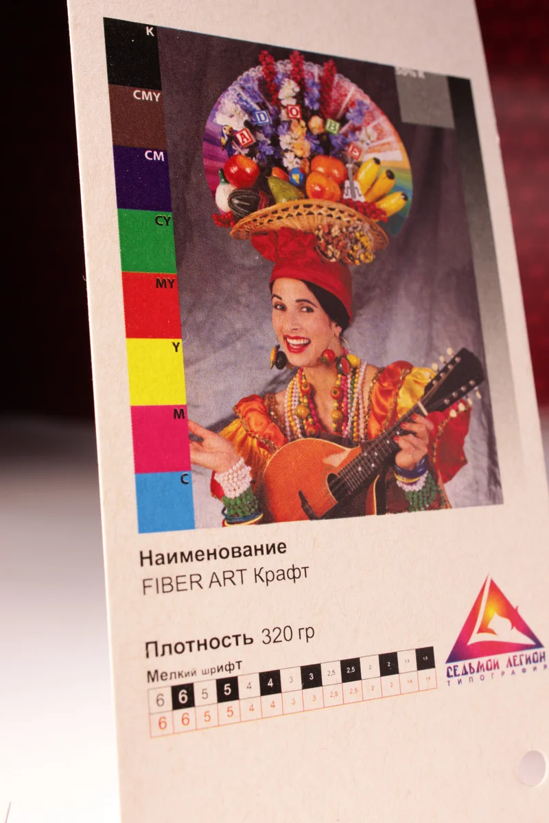 FIBER ART Крафт