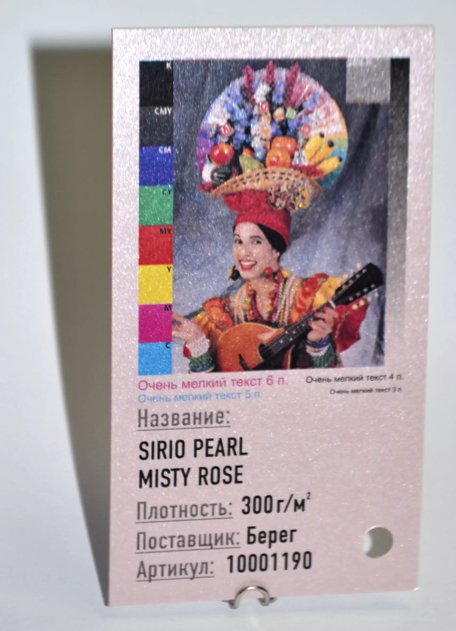 Sirio Pearl Mistry Rose