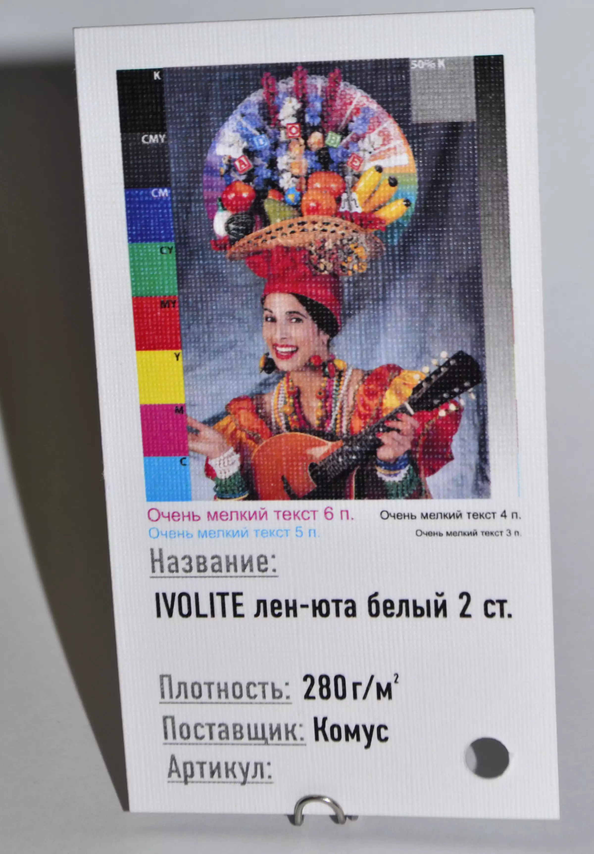 Ivolite тиснение ЛЁН Белый