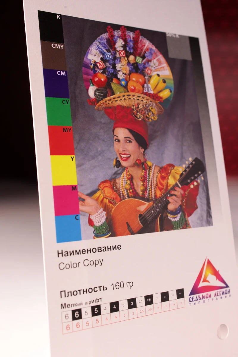 Бумага матовая Color Copy