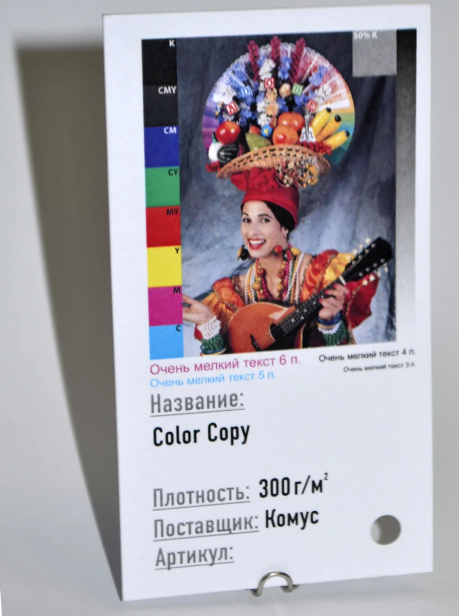 Matte Color Copy Paper
