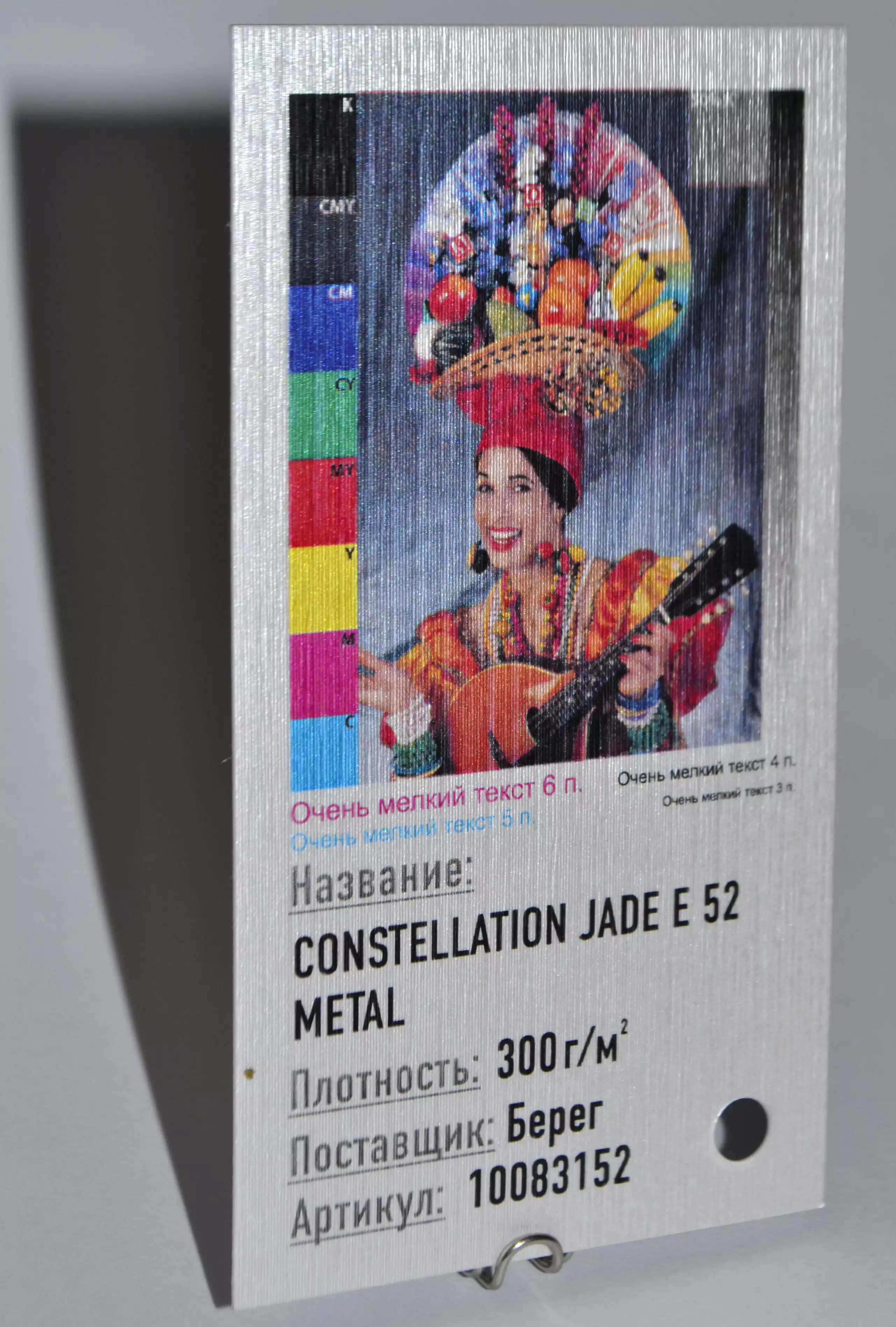 ISPIRA BIANCO PUREZZA