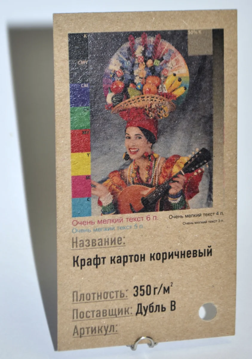Крафтовая бумага Шоллерс