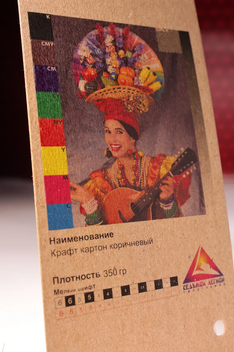 Крафтовая бумага Шоллерс