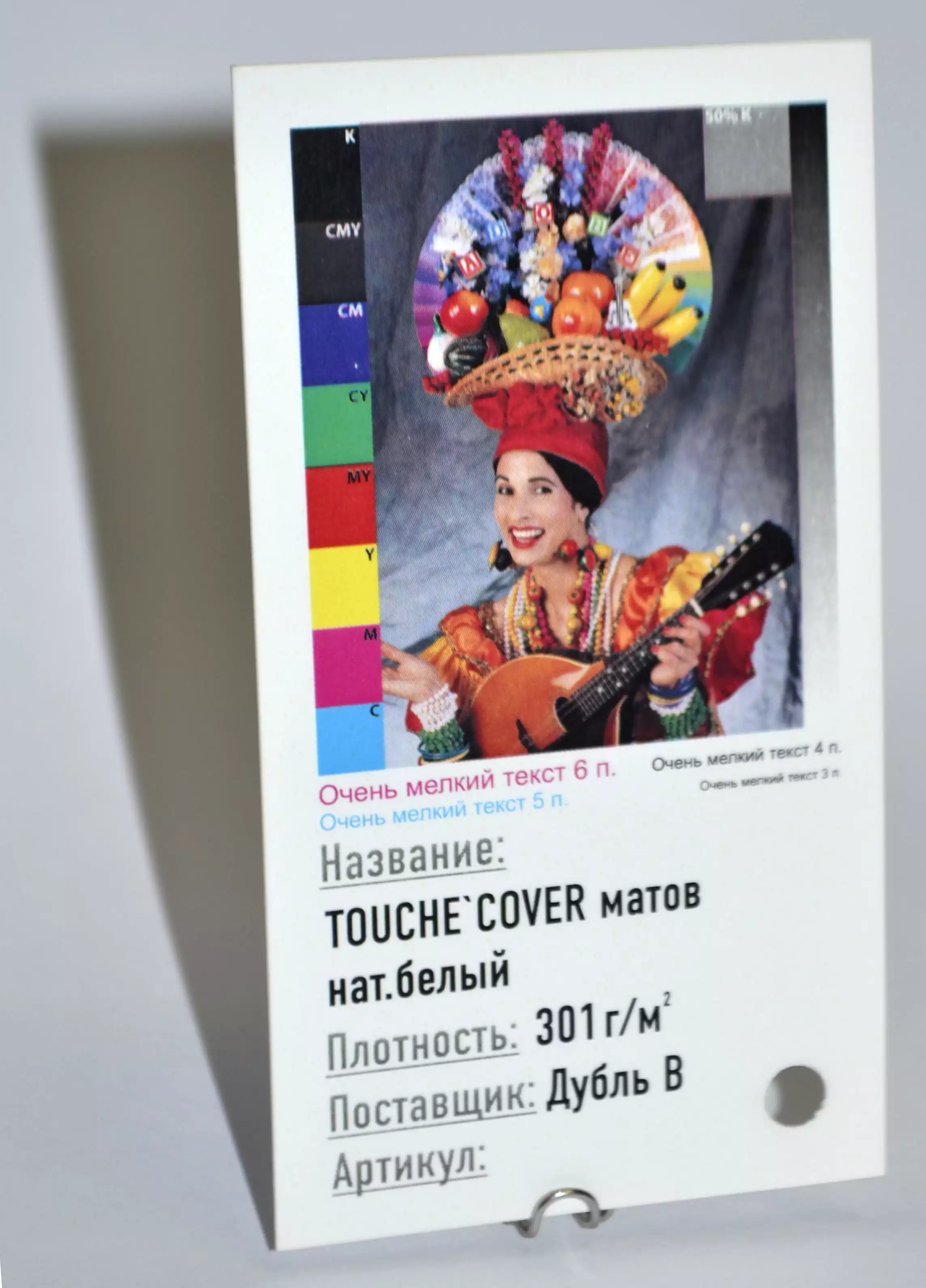 ТoucheCover / ТoucheLine