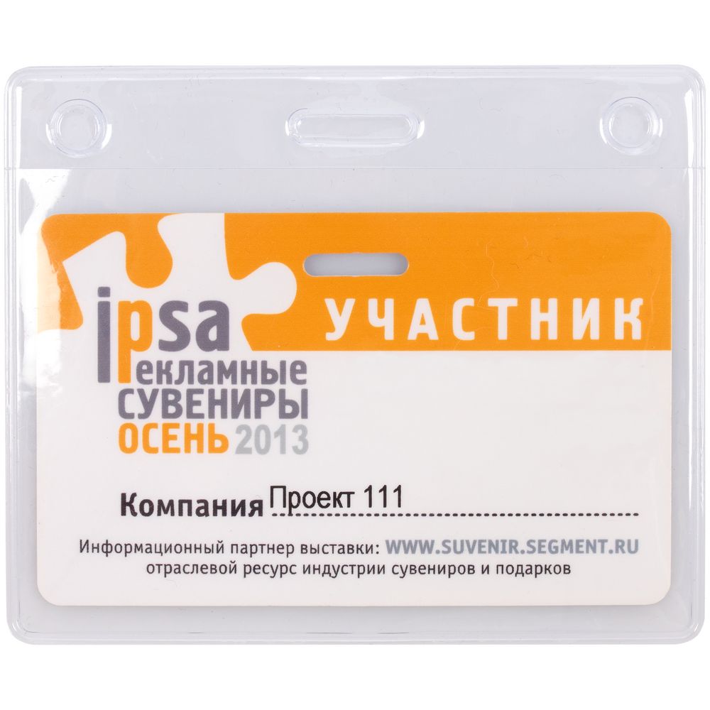 Миниатюра WWW (1000)