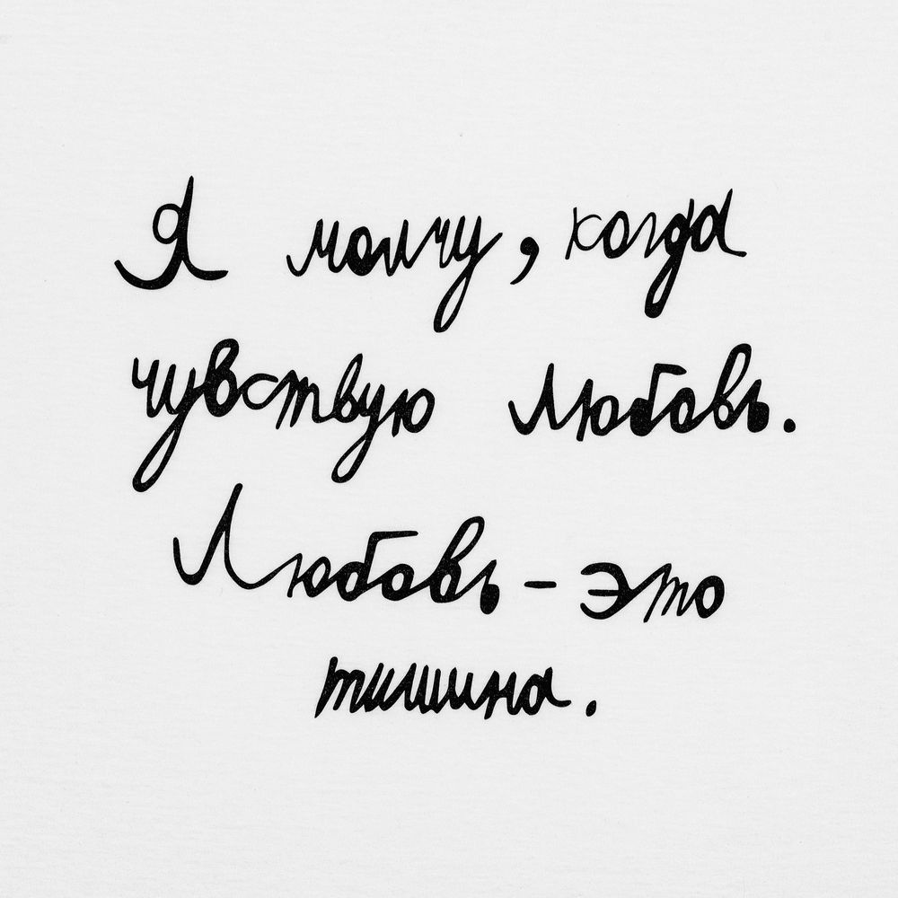 Миниатюра WWW (1000)