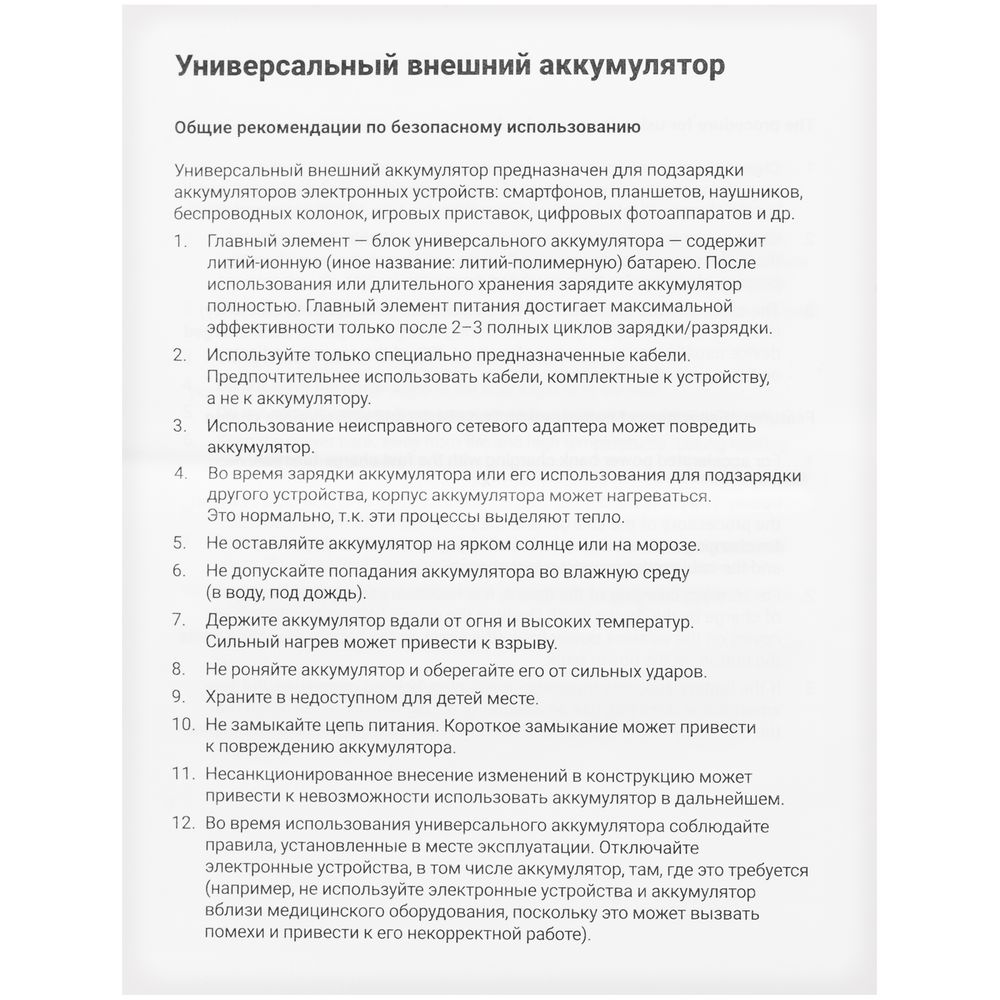 Миниатюра WWW (1000)