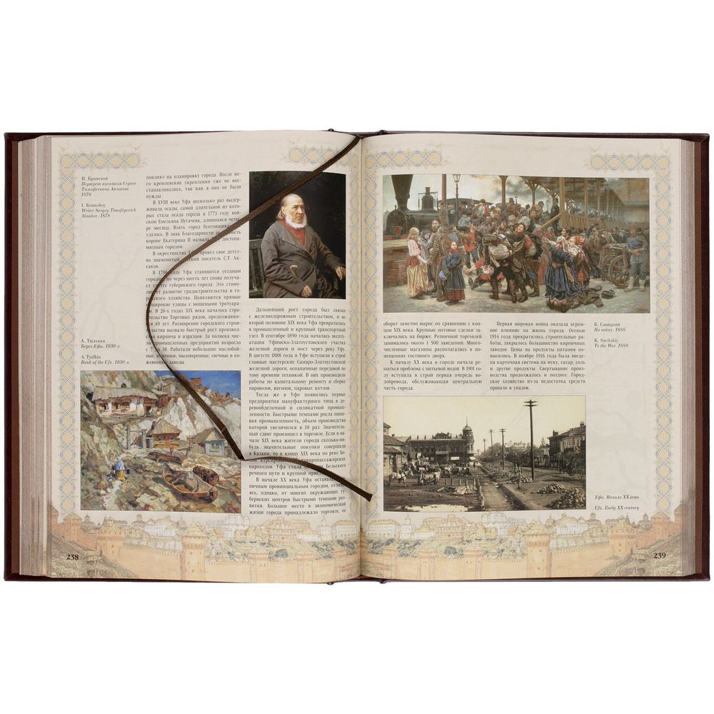 Миниатюра WWW (1000)