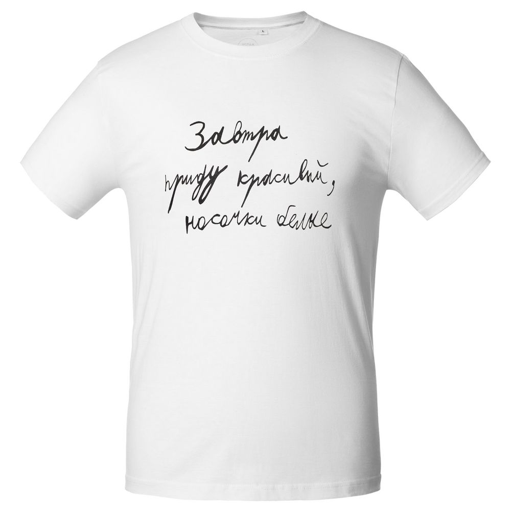 Миниатюра WWW (1000)
