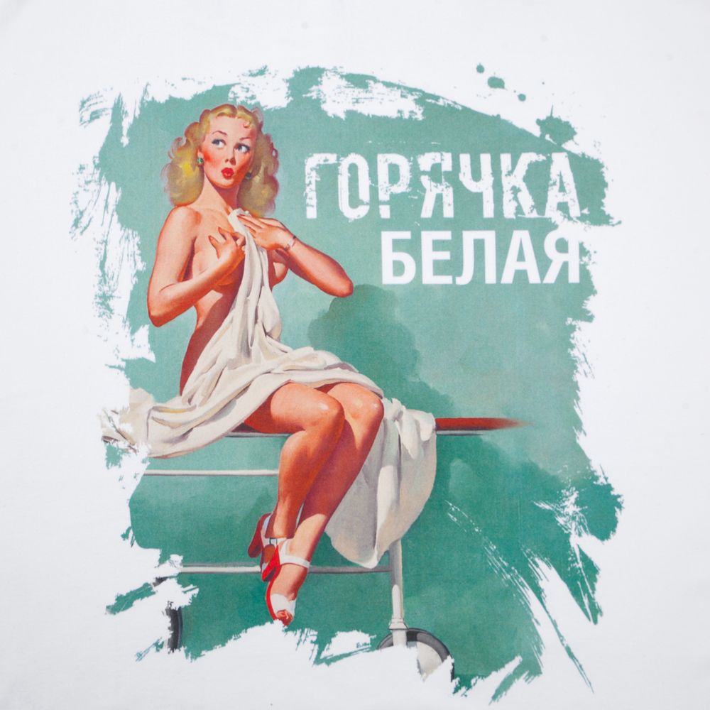 Миниатюра WWW (1000)