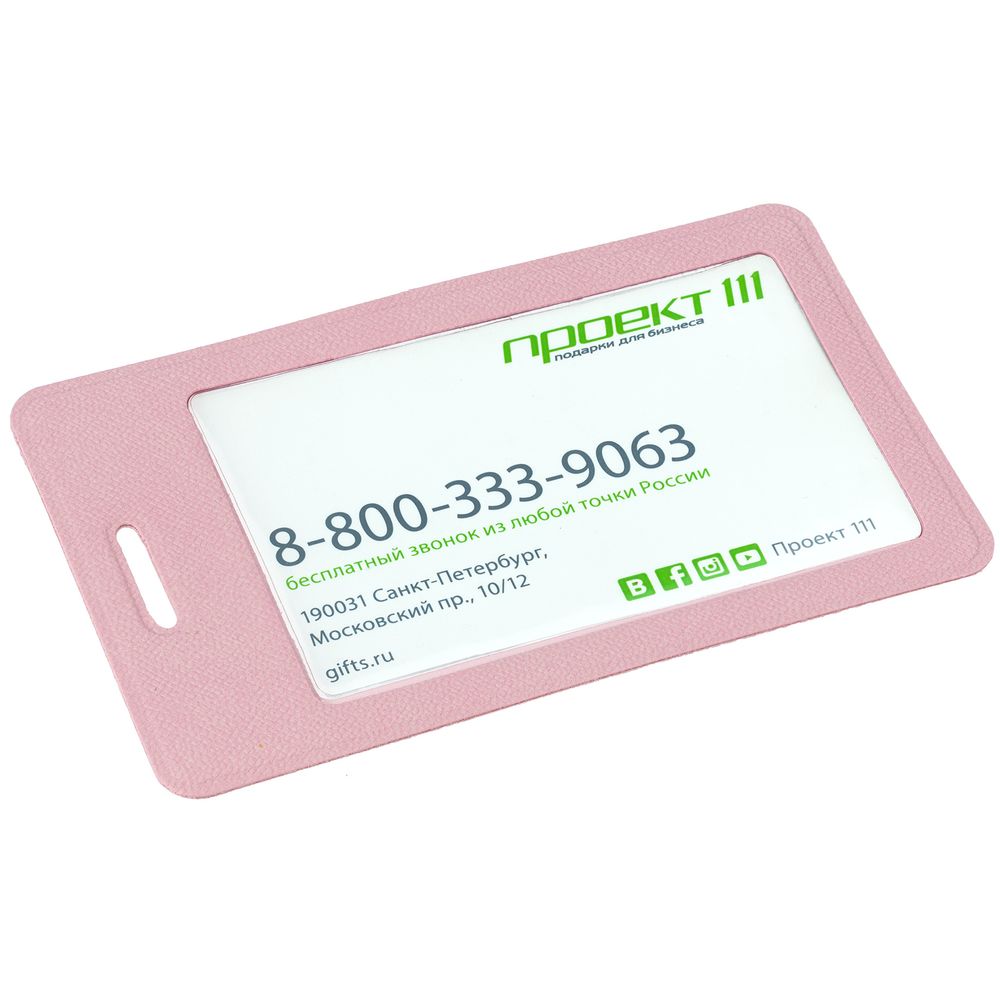 Миниатюра WWW (1000)