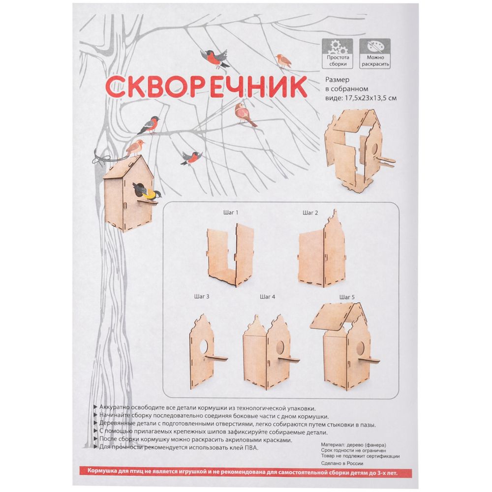 Миниатюра WWW (1000)