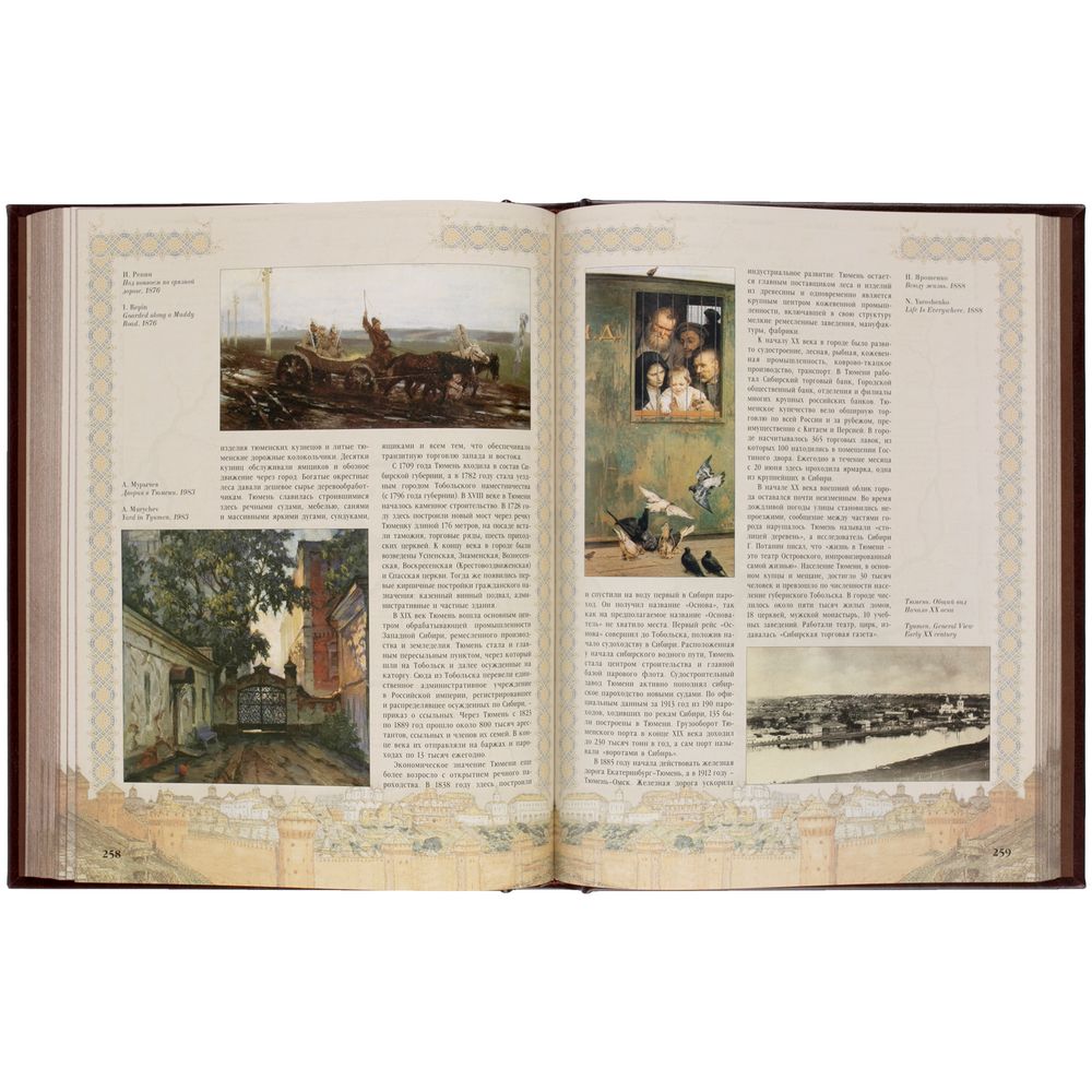 Миниатюра WWW (1000)
