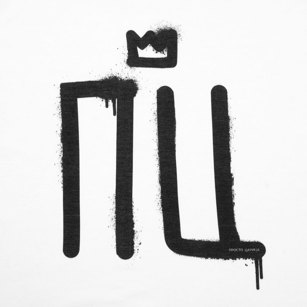 Миниатюра WWW (1000)
