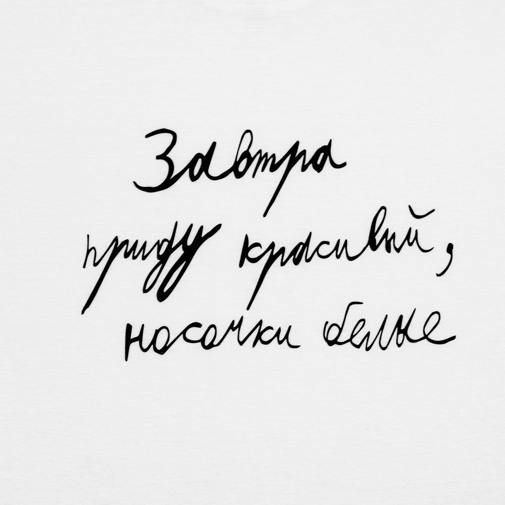 Миниатюра WWW (1000)