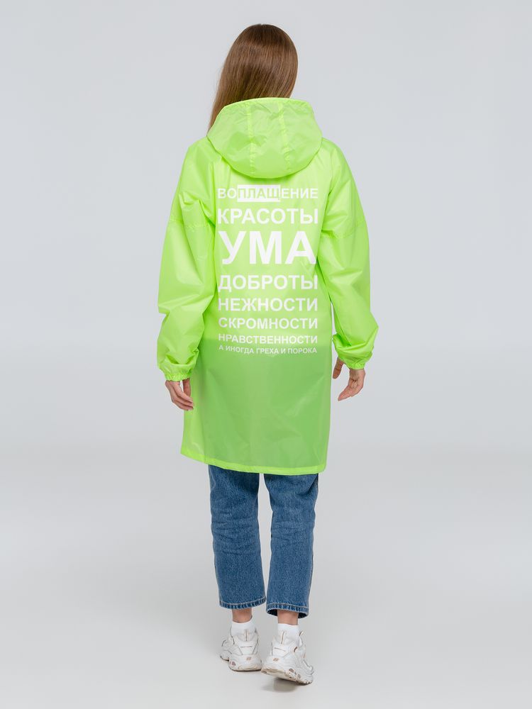 Миниатюра WWW (1000)