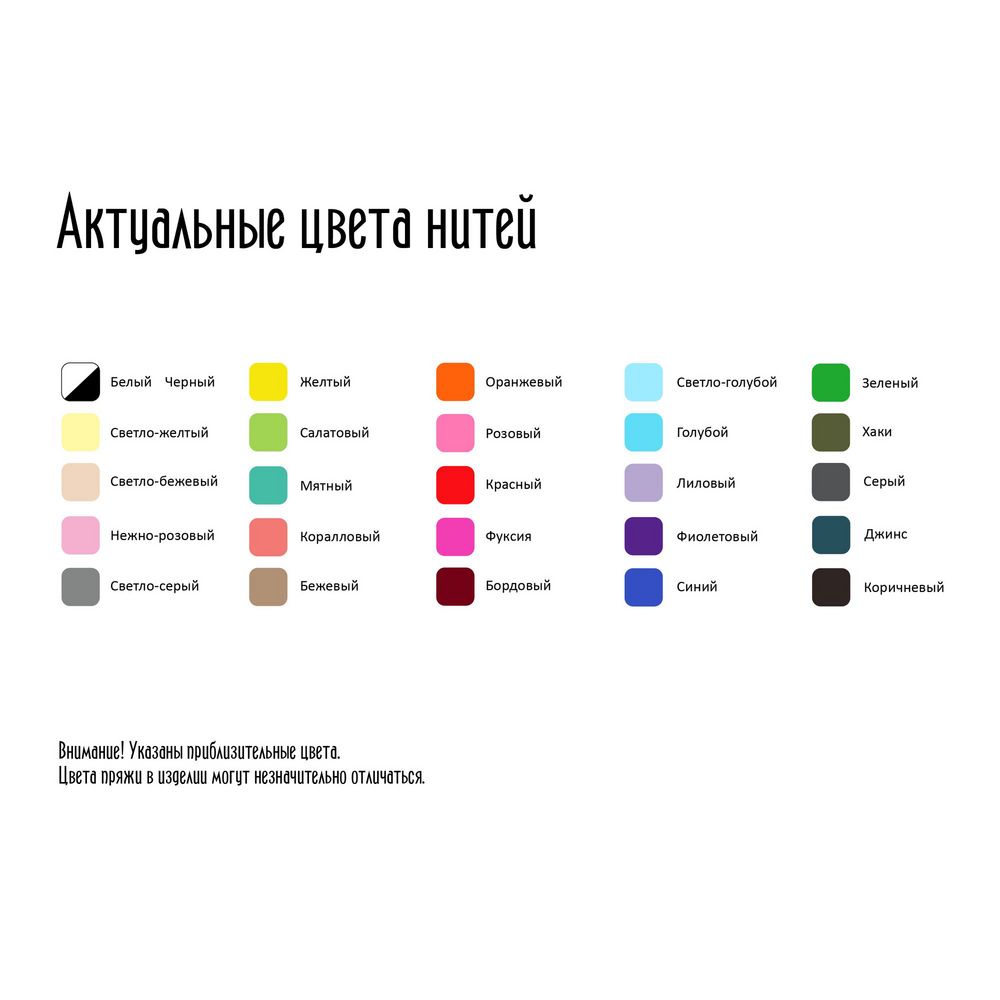 Миниатюра WWW (1000)