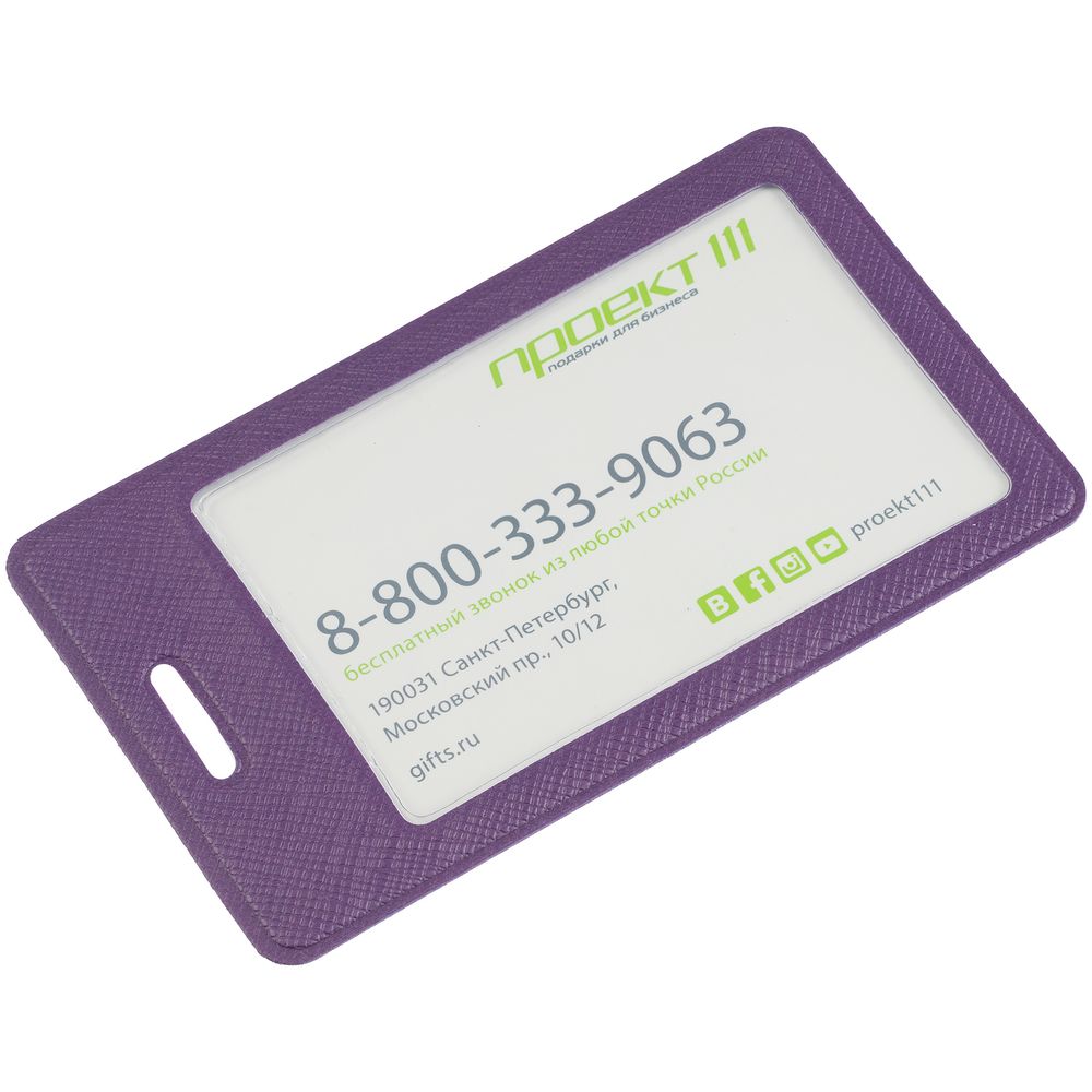 Миниатюра WWW (1000)