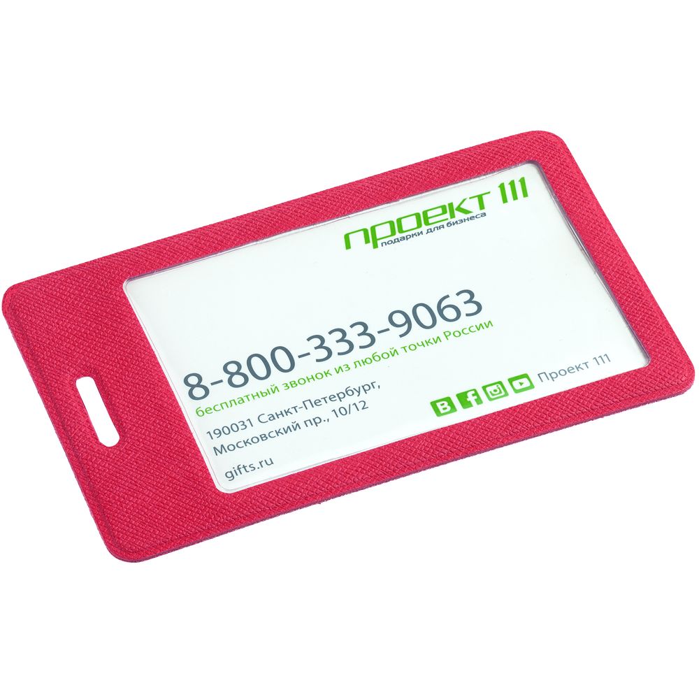 Миниатюра WWW (1000)